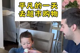 我们家平凡的一天 大卫休息陪孩子玩去超市购物，虽然很平淡，但这也许就是生活啊。这是前些日子的视频了，一直没有时间剪辑，现在才有空发一下。#中美家庭#二胎日常#混血宝宝#露比黎登视频封面