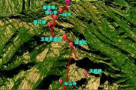 黄山登山详细路线攻略 #黄山 #登黄山天下无山 #卫星地图视频封面