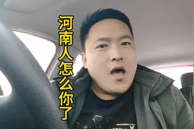 老乡你说说这是个什么玩意？#河南#老乡#杨丞琳#河南人#河南省视频封面