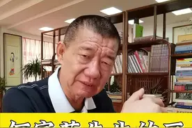 何家英先生的画好在哪？#收藏书画#投资收藏视频封面