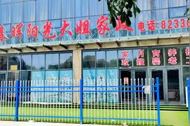 学技能想就业就来阳光大姐，就业有岗位，收入有保障！#家政服务视频封面