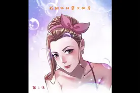 姐姐，这是带我去哪？不是去学校的吗？#漫画 #漫画推荐视频封面