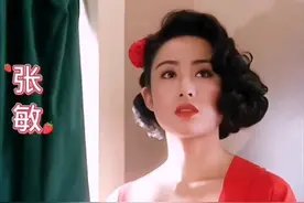 香港公认十大美女明星 你最喜欢谁#港星女神 #年轻时的盛世美颜 #港风视频封面