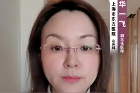 坐着或躺着突然站立，出现眩晕眼黑，是怎么回事呢？#硬核健康科普行动 #医学科普 #血压 #眩晕视频封面