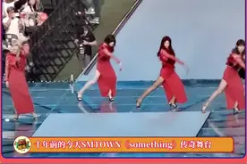 居然都十年了妈呀🆘#沈昌珉 #圭贤 #崔珉豪 #金俊勉 #girlsday视频封面