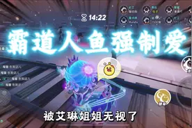 霸道人鱼强制爱！你也要听我高歌吗？ #蛋仔派对葫芦兄弟联动视频封面