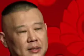 戏班的规矩#郭德纲语录 #德云社 #人生一场修行视频封面