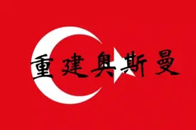 #钢铁雄心4 【钢铁雄心4】