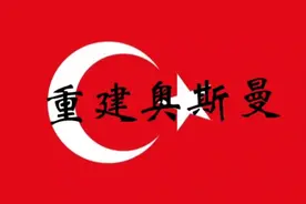 #钢铁雄心4 【钢铁雄心4】视频封面