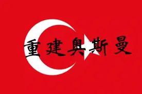 #钢铁雄心4 【钢铁雄心4】