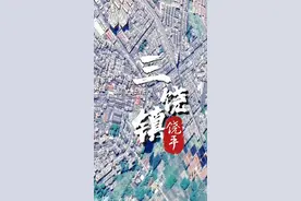 饶平三饶镇，一个有475年县治历史的古城 #记录潮汕 #三饶饺 #真材实料才能做出好味道视频封面