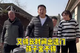 中有万般不舍 也没办法啊 出发了 #东北农村生活vlog #我的乡村生活 #记录真实生活 #乡村振兴dou行动视频封面