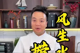 风生水起、捞鸡 捞鸡是一道寓意菜，捞起、捞起、寓意着风生水起、一帆风顺。也是一道广东传统美食，鸡肉嫩滑，皮脆。非常好吃，#年夜饭菜单提前曝光了 #过年必做的家乡特色美食视频封面
