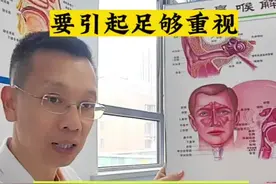 成年人打鼾伴憋气要引起足够重视#科普一下 #医学科普 #科普 #医者仁心 #打呼噜视频封面