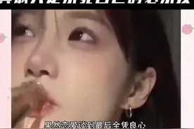 爱到最后全凭良心 任何关系褪去最初的热情和激情，最后看到的是良心，拼的是人品，留的是信任，山高路远爱到最后全凭良心。 这个世界上从不缺乏让人心动的瞬间但长久的陪伴属实难得爱太容易了让爱维持下去才是最难的地方因为有太多的东西可以轻易打败爱情时间距离鸡毛蒜皮残酷的现实爆发的情绪每一个都可以让你措手不及 真正的爱不是累了就放手而是即使很累也不会丢弃对方#爱到最后全凭良心昨天#情感 #上热门视频封面