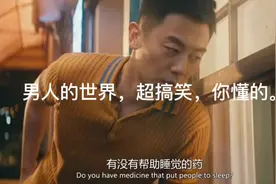 搞笑世界视频封面