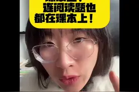 连课外阅读都在课本上 详细讲解如何吃透课本 #知识分享 #经验分享 #学习方法 #科学学习不走弯路 #学霸秘籍视频封面