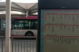 天津公交24路西站-天津站全程视频封面