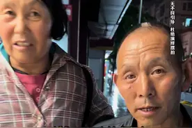 得知离家3年多的儿子在外流浪 父母从2000多公里的青海冒着暴风雨来接他回家#流浪汉#随拍 #人生百味自己体会 #生活百般滋味你要笑着面对 #人生不容易只有靠自己才能得到你想要的东西 @抖音寻人视频封面