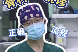 骨科就诊正确看病流程，如何快速就诊#膝盖疼痛 #骨关节炎 #膝盖疼 #关节专家王建强 #徐州矿务集团总医院视频封面