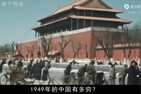 1952年，我国花200亿买了四艘破船，为何不亏血赚视频封面