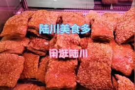 #美食旅行体验官 陆川土特产美食多，一路都有不同东西吸引你视频封面