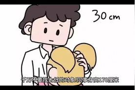 你会介意男朋友身高没你高吗？#身高差视频封面