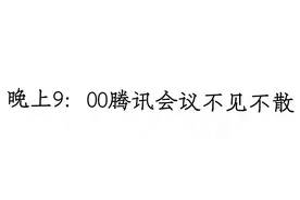 《懂得都懂》咱就是说，有等候室，去的话点个赞吧让更多的人看见视频封面