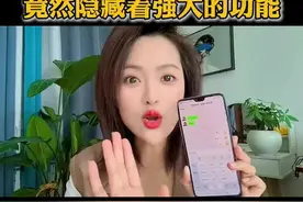 微信右下角这个“+”竟然隐藏着强大的功能#手机使用技巧 #微信隐藏功能 #微信防撤回功能怎么设置 #玩机技巧 #微信实用小功能