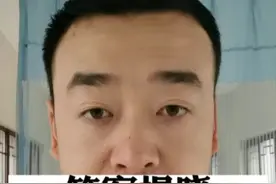 氨糖吃多久，需要注意什么，今天一次性说清楚。@骨骼常先生 #健康小知识 #健康常识 #医学科普 视频封面