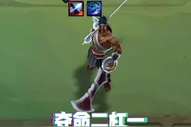 二杠一两星德莱文，对手表示天塌了 #金铲铲福星恭喜发财上线视频封面