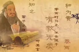 什么是国学？#视频封面