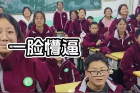 老师的套路有多深，玩的好好的，咋把自己玩进去了#老师的套路 #我的憨憨学生 #校园生活 @有才老师一家的幸福生活视频封面