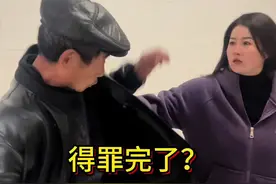 得罪完了…… #看一遍笑一遍 #万万没想到 #意想不到的结局 @@雪雪（小号） #剧情视频封面