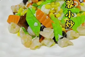 酒店实战菜，清爽小炒，下酒神器，兄弟们，今天这个视频制作的怎么样？有没有感觉到心情澎湃，#美食教程 #家常菜 #抖音美食推荐官 #厨师 #跟着视频学做菜视频封面