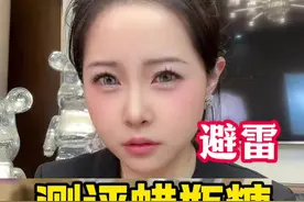测评蜡瓶糖 #测评 #真实测评 #美食测评 #打假 #蜡瓶糖