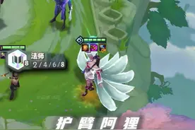羁绊，是什么意思 #云顶之弈 #金铲铲之战视频封面