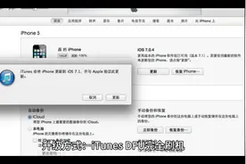 iPhone15PM 8个小时17.1深度体验 后有感视频封面