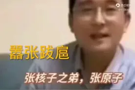 无法无天，拿政府法律监督不存在吗？得好好查一下视频封面
