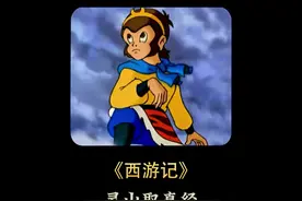 唐僧取得真经，《西游记》结局后，师徒四人都去了哪里？#西游记视频封面