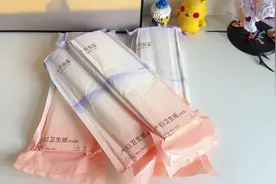 过来人告诉你，#待产包 一定要准备#刀纸 我用的是十月结晶视频封面