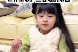 世界上最严丝合缝的东西 yc@越羊 #萌娃 #亲子互动 #我的女儿