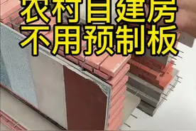 农村自建房，你还在用预制板么？ 预制板可以理解为预制菜么？#图纸设计 #农村别墅 #别墅设计施工 #农村生活 #宅基地建房