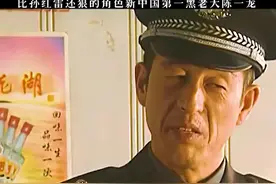 比刘华强还狠的角色，新中国第一黑老大陈一龙#绝不放过你陈一龙视频封面
