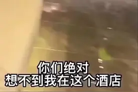 汽车gps定位无线电波信号红外线探测器扫描仪防反窃监听跟踪检测视频封面