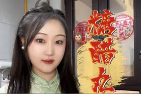 只有山西人才懂的家乡味道，山西名菜之一，糖醋丸子！#糖醋丸子 #山西美食 #山西 #下饭菜 #旗袍 @DOU+小助手视频封面
