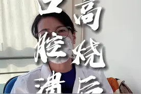 孩子发烧后引起口腔溃疡，嘴唇干裂出血等症状，这个时候的护理是非常重要的，家长们可以试试我给的三点建议，第一淡盐水清洗，第二涂唇膏，如果以上都不行再试试熟芝麻油。#儿童感染新冠 #孩子发烧妈妈要知道的知识 #开启健康2023