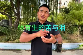 体育生的苦累与泪，胆小慎入，看你经历的风风雨雨#体育生视频封面