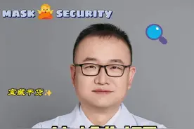 体检发现二尖瓣返流，究竟要不要慌？#抖出健康知识宝藏#抖音知识年终大赏#用健康的方式做不健康的事视频封面
