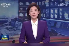关于2025年元旦和春节，中办、国办印发通知（央视）视频封面